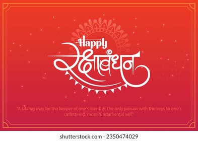 Raksha Bandhan Typography Vector Illustration, Text and Greeting, Bonded by Love, Celebrating Siblinghood - Happy Raksha Bandhan