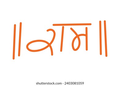 Ram Hindi Calligraphy, Hand Drawn Lord Ram Hindi Typography, Isolated Background. English means Lord Rama