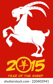 Ram Monochrome Vector Illustration Isolated On Red Background With Chinese Text Symbol And Numbers
