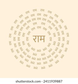 Nombre de Ram en la forma circular en la letra hindi