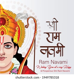 Ram Navami (Birthday of Lord Rama) with message in hindi meaning Shri Ram Navami poster,banner background.