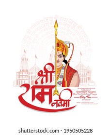 Ram Navami (Birthday of Lord Rama) with message in hindi meaning Shri Ram Navami poster,banner background.