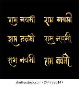 Conjunto de fuentes de caligrafía de Ram Navami con Ram Navami escrito en idioma hindi