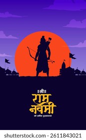 "Ram Navami" Calligraphy in Hindi, and Marathi with Lord Ram silhouette vector. Social media banner template design.  
