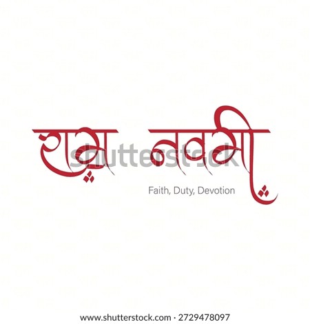 Ram Navami celebration honoring the birth of Lord Rama, symbolizing truth, devotion, and victory of good over evil