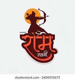 Ram Navami Festival Background Design Template Illustration writing Ram Navami in Hindi Text Language