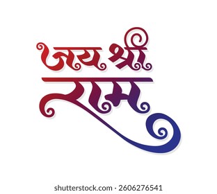 Ram Navami Hindi Calligraphy  Banner and Poster Design (Translation of Ramnavami )
