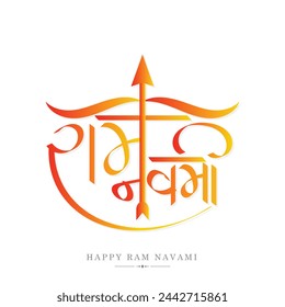 Ram Navami Hindi Calligraphy with Bow and Arrow Illustration