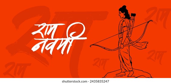 Ram Navami en hindi, ilustración vectorial de caligrafía marathi, la silueta de Lord Ram arco flecha y Ayodhya Ram templo de fondo 
