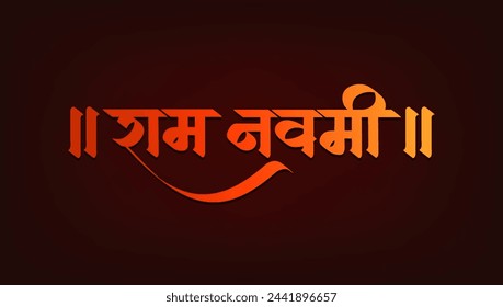 "Ram Navami" in Hindi, Marathi Calligraphy, Lettering for banner ad,
Celebrates the birthday of the Hindu God Lord Rama.  