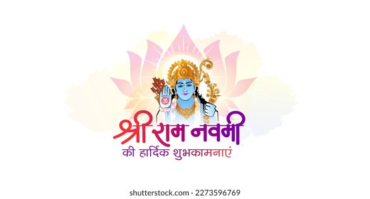 Ram Navami poster background. Indian hindu festival of Lord shri ram worship. Happy Rama Navami Puja Hindi text.