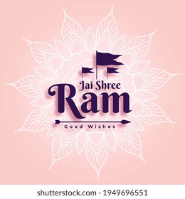 ram navami wishes card hindu festival background