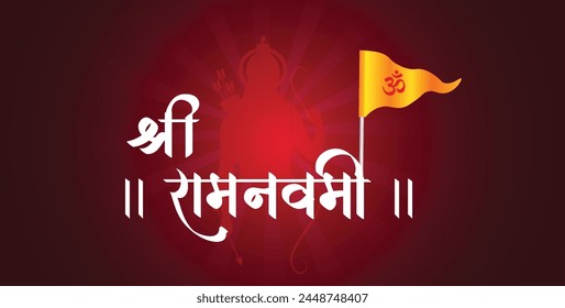 Ram Navmi Hindu Festival with om flag Hindi text translation shri Ram Navmi vector poster