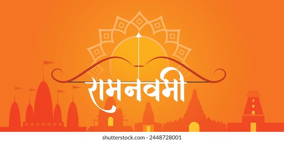 ram navmi lord Rama dhanush with temple vector poster