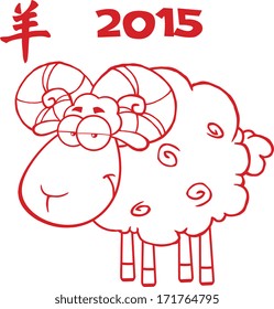 Ram Sheep With Red Line Under Text 2015