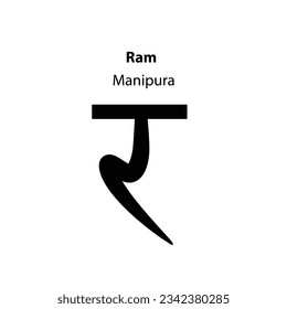 Ram yoga symbols. Hindi literature and scriptures. Solid character illustration of Hinduism and Buddhism. yoga icons are isolated on white. 