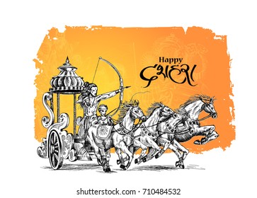 Rama killing Ravana in Happy Dussehra background showing festival, Hand Drawn Sketch Vector illustration.