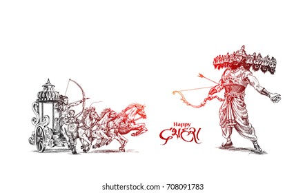 Rama killing Ravana with ten heads Happy Dussehra background showing festival, Hand Drawn Sketch Vector illustration.