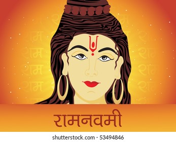 rama name written background with lord rama face