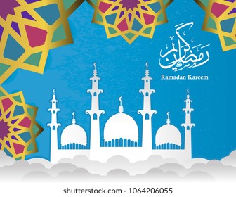 Ramada Kareem paper art banner template. Islamic mosque illustration vector.