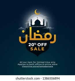 ramadan 20% off sale poster banner background design. arabic calligraphy with mosque in the sky vector illustration.