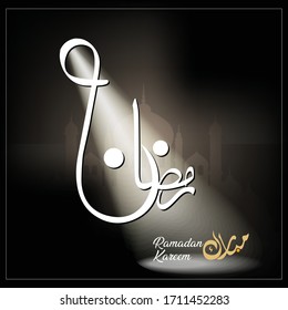 Ramadan 2020 Islamic vector background