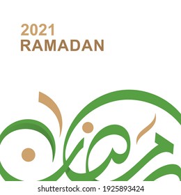 Ramadan 2021 - Arabic Calligraphy Freehand Type - Vector