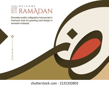 Ramadan 2022 arabic calligraphy manuscript in islamic greeting card - vector