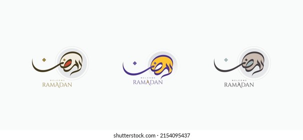 Ramadán 2022 en manuscrito caligráfico árabe con 3 colores para el diseño de su tarjeta de felicitación - Vector 