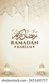 ramadan 2024 banner with brown and white background design 017