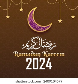 ramadan 2024 with brown islamic background design1