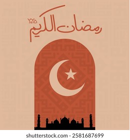 Ramadan 2025 Arabic Hand Written Post, Ramazan Mubarak, Ramadhan Mubarak 