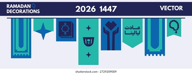 Ramadan 2026 - 1447 Decorations Vector Bunting Set - Ramdan Flag and Sparkle Bundle Set Ramdan Season 2026, Eid Season 2026