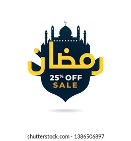 ramadan 25% off sale logo badge for banner poster promotion template design. arabic calligraphy with great mosque silhouette vector illustration.