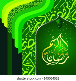 Ramadan