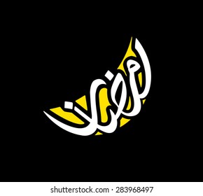 Ramadan