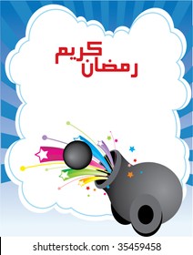 Ramadan