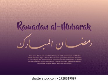 Ramadan al-Mubarak greeting card design. Arabic calligraphy art concept, Blessed Ramadan (Ramadan Al-Mubarak) in Farsi Style with sample text and geometrical pattern background. Vector illustration.
