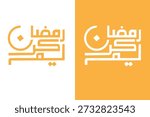 Ramadan Arabic Beaitiful calligraphy with attractive texture and design 