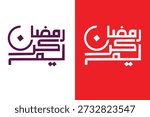 Ramadan Arabic Beaitiful calligraphy with attractive texture and design 