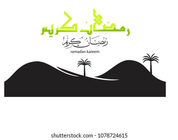 Ramadan Arabic calligraphy Design Template