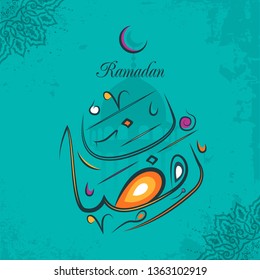 Ramadan in Arabic Calligraphy Greetings, Translate"Is the month of fasting, which is one of the pillars of Islam" you can use it for greeting card, Poster - Vector 7