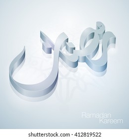 Ramadan arabic calligraphy islamic vector design - Translation of text : Ramadan Kareem - May Generosity Bless you during the holy month