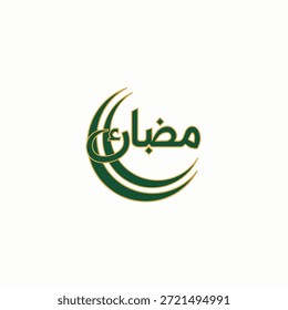 Ramadã árabe caligrafia logotipo com lua crescente verde e ouro vetor