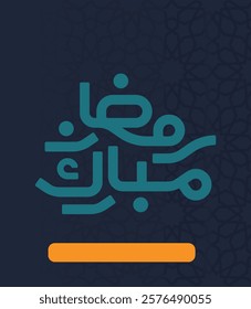 Ramadan Arabic Calligraphy Ramadan Mubarak, Ramadan Kareem, Typography Arabic with modern style for month of the quran ( Ramadan )