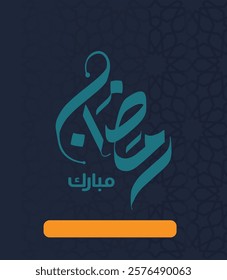 Ramadan Arabic Calligraphy Ramadan Mubarak, Ramadan Kareem, Typography Arabic with modern style for month of the quran ( Ramadan )