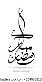 Ramadan Arabic Calligraphy. Translation: Blessed Ramadhan. Vector Islamic Design