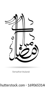 Ramadan Arabic Calligraphy. Translation: Blessed Ramadhan. Vector Islamic Design