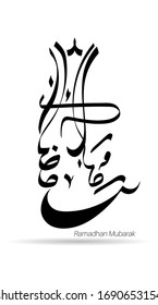 Caligrafía árabe de Ramadán.Traducción: Bendito Ramadán. Diseño islámico vectorial