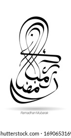 Ramadan Arabic Calligraphy. Translation: Blessed Ramadhan. Vector Islamic Design